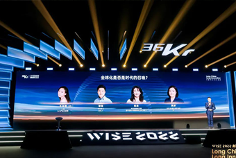 U钱包国际(中国)国际陈崧：人力资源服务乘势出海，成为企业全球化开展的重要伙伴