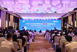 U钱包国际(中国)国际陆续在四年上榜“北京民营企业百强”