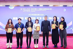 U钱包国际(中国)国际荣膺“2023年度中国区最佳雇主”