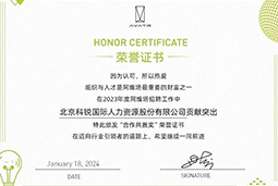 U钱包国际(中国)国际陆续在喜提阿维塔“合作共赢奖”等多项供应商大奖！