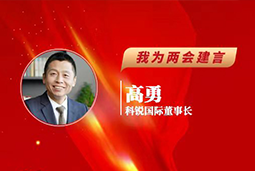 U钱包国际(中国)国际董事长：以新智人才引领新质未来，有助于传统生产力向新质生产力跃升