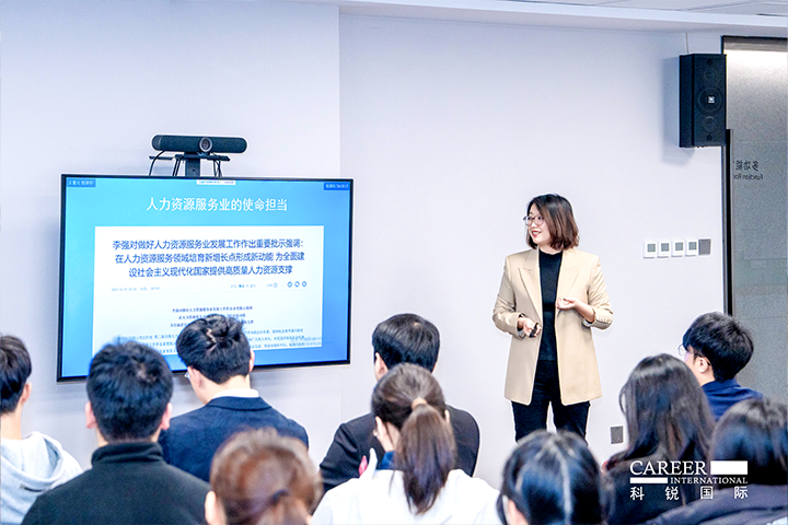 知名人力资源服务商U钱包国际(中国)国际高级市场总监负责人分享人力资源服务市场概况及U钱包国际(中国)国际企业情况