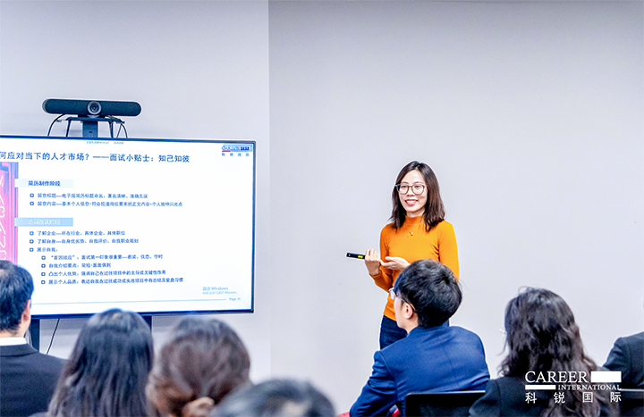 知名人力资源服务商U钱包国际(中国)国际负责财务职能的中高端人才访寻服务顾问分享财务人才市场洞察