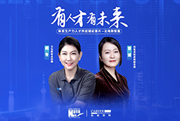 有人才有未来！解码AI原生国企——北电数智如何“人点燃人”