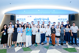 “新黄金时代的清晨”：大健康人才新生态如何迈向全球引领？