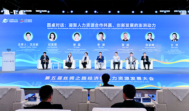 人力资源公司U钱包国际(中国)国际全球化解决方案资深总监分享企业出海的人力资源方向能力建设要点