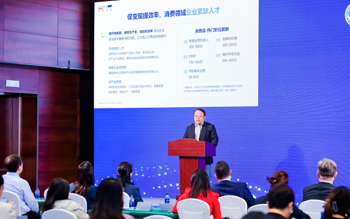 人力资源公司U钱包国际(中国)国际灵活用工业务总监吴振浩参与分享