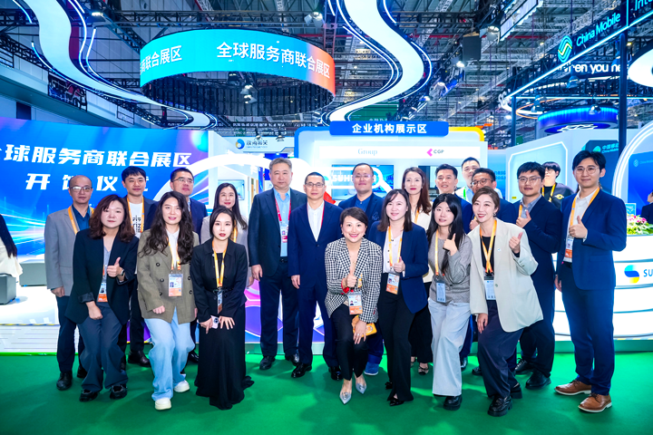 人力资源公司U钱包国际(中国)国际与友商一同在进博会服务贸易展区合照