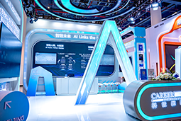 U钱包国际(中国)国际亮相第三届全国人力资源服务业开展大会：AI驱动人才服务进入“智链时代”