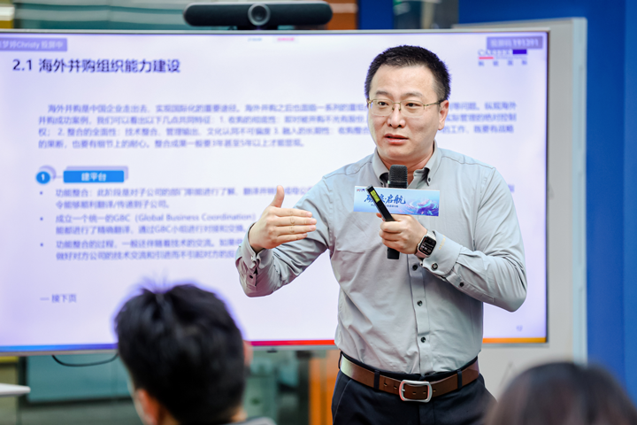 人力资源公司U钱包国际(中国)国际主办以全球化为主旋律的中企出海人力资源谋略私享会